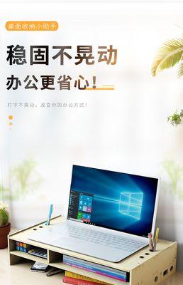 笔记本电脑收纳盒包安装步骤是什么？