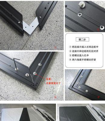 窄边框投影仪幕布的正确安装方法是什么？
