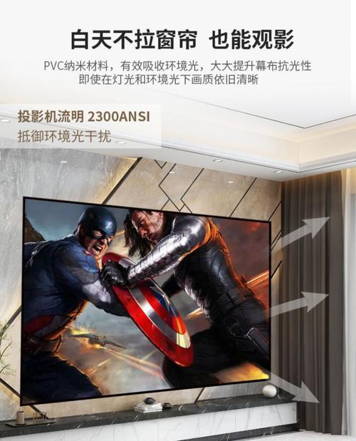 窄边框投影仪幕布的正确安装方法是什么？