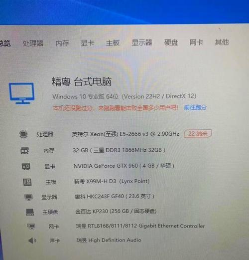 电脑配置照片怎么拍？