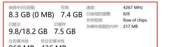 电脑怎么看自己的配置？需要哪些步骤？