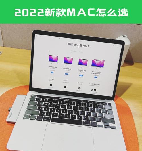 家用苹果电脑主机配置如何选择？选购建议有哪些？