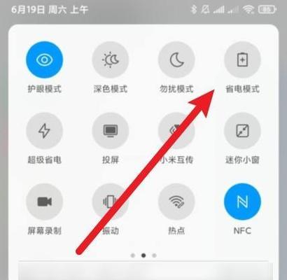 小米笔记本切换平板模式的步骤是什么？