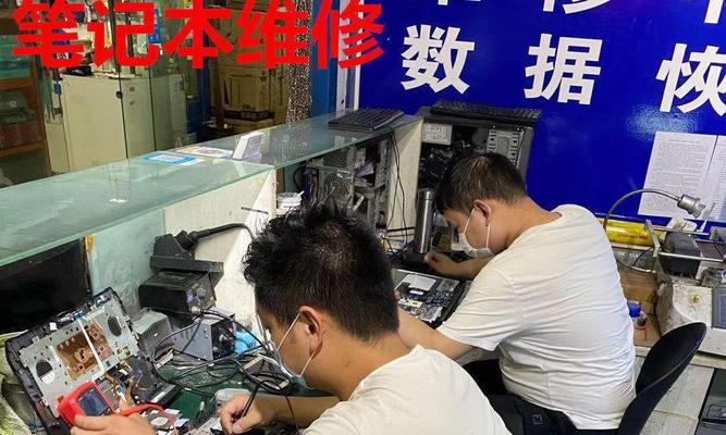 华硕笔记本保养模式取消方法是什么？如何操作？