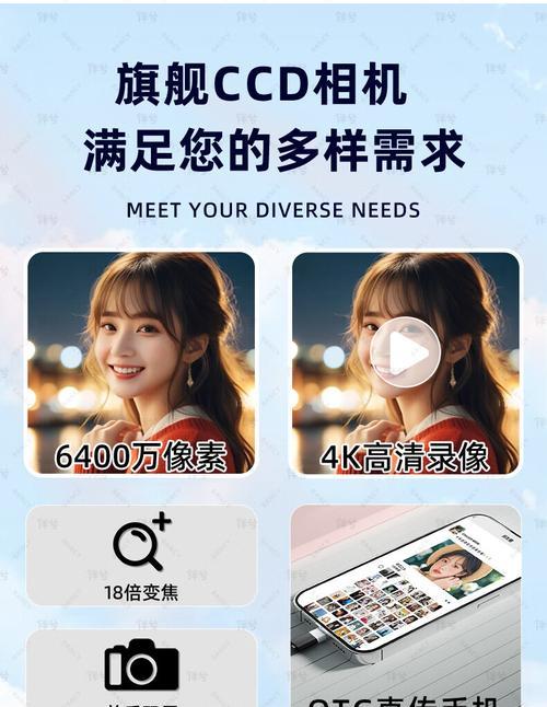 手持摄像机连接手机拍照如何操作？