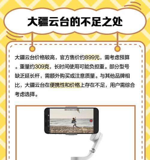 手持摄像机连接手机拍照如何操作？