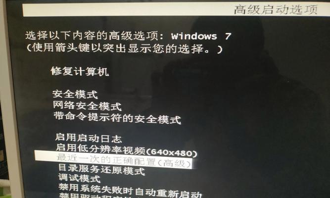 笔记本频繁重启的解决方法是什么？