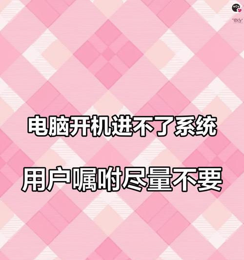 笔记本频繁重启的解决方法是什么？