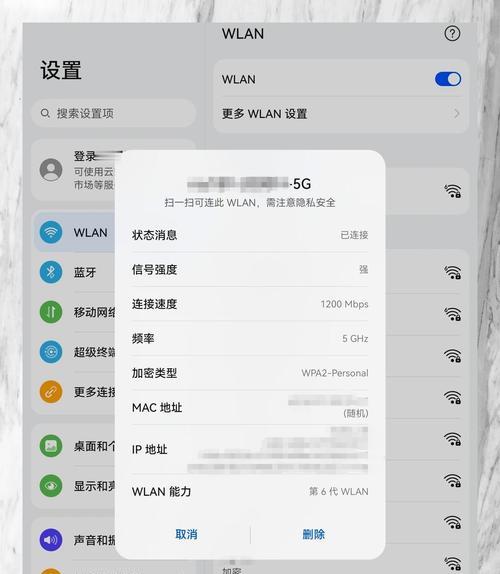 m3笔记本电脑怎么连wifi？连接wifi的步骤是什么？