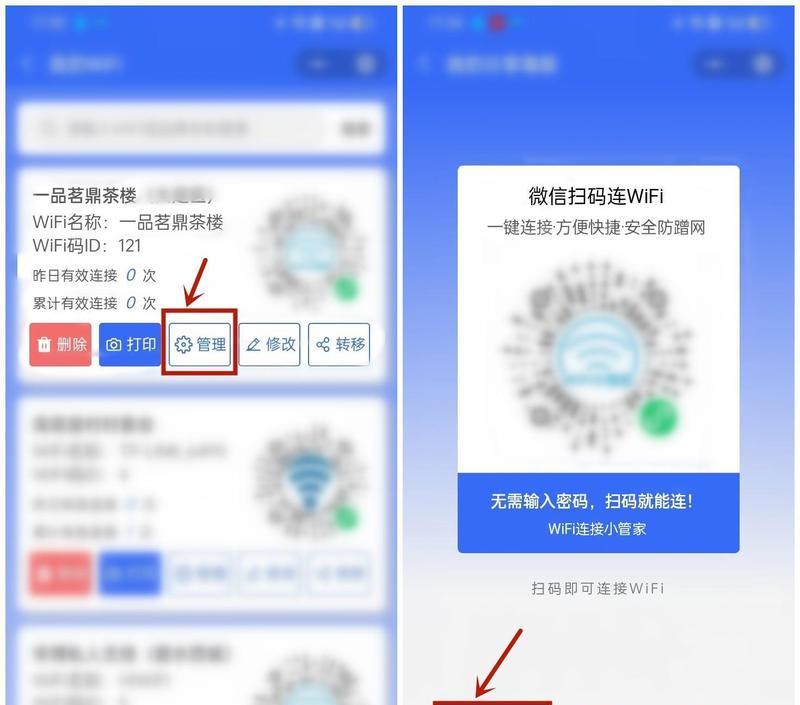 m3笔记本电脑怎么连wifi？连接wifi的步骤是什么？