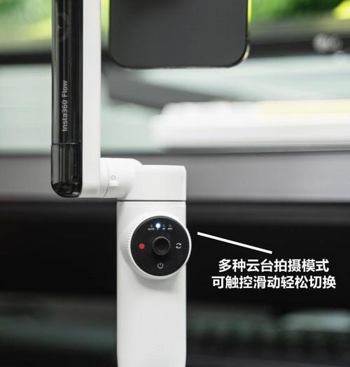 稳定器小型相机如何与手机配合使用？拍照技巧有哪些？