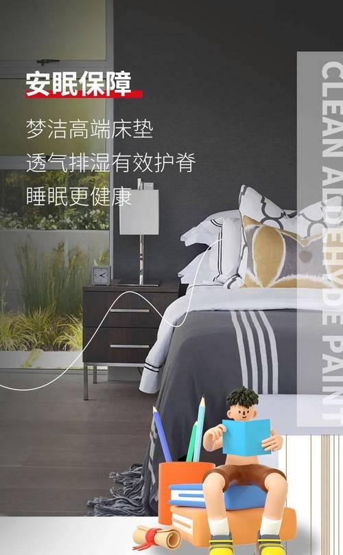新风向手机如何拍摄高质量视频？