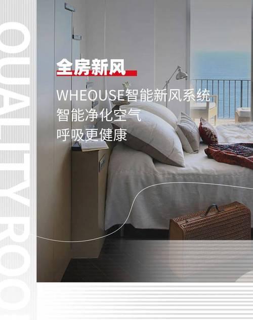 新风向手机如何拍摄高质量视频？