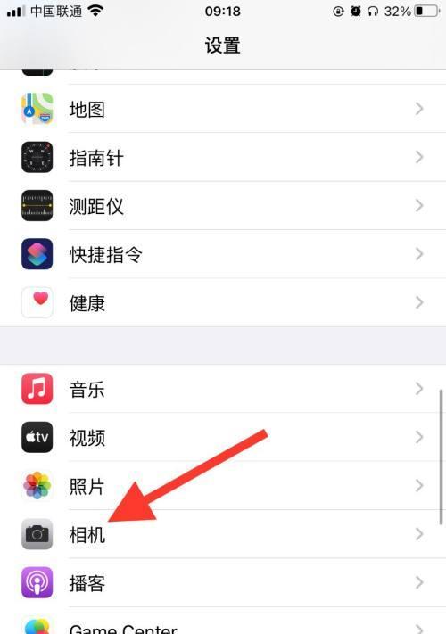 苹果手机拍照无反应怎么办？