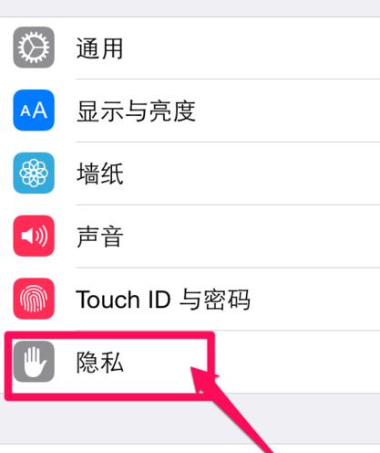 苹果手机拍照无反应怎么办？