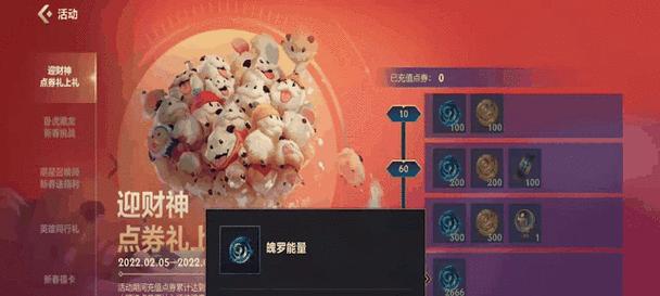 lol手游魄罗皮肤宝箱能开限定皮肤吗？