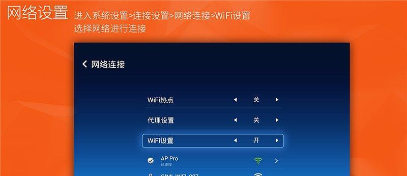 无wifi投影仪如何连接？连接步骤是什么？