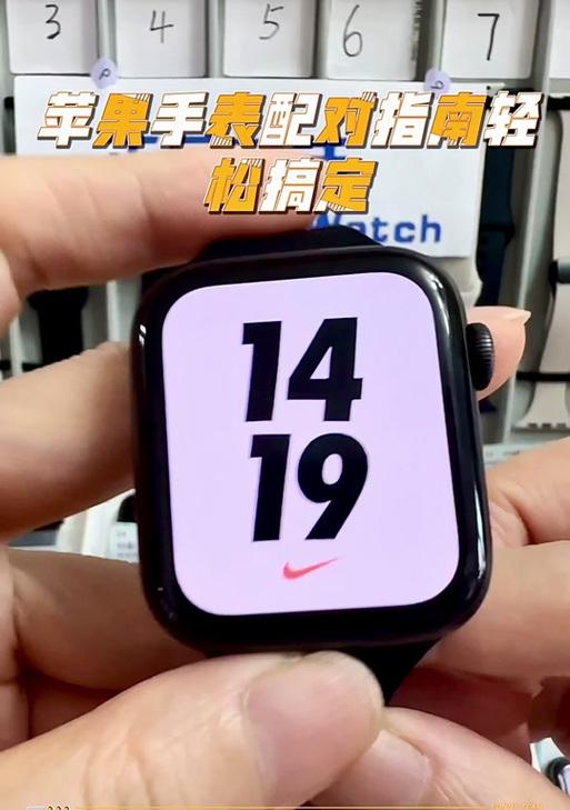 苹果手机如何设置拍照连接至手表？