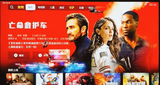 强国投影仪安装app的步骤是什么？