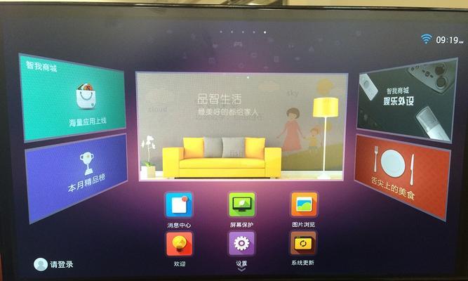 强国投影仪安装app的步骤是什么？