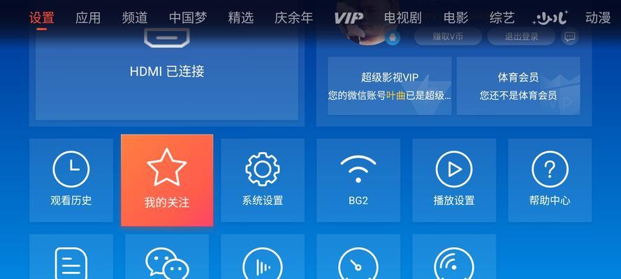 投影仪锁屏了怎么解锁？