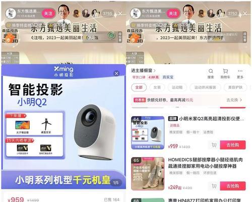 投影仪锁屏了怎么解锁？