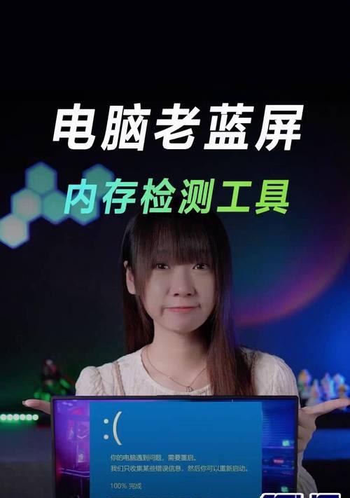 老款华硕笔记本电脑蓝屏如何解决？方法有哪些？