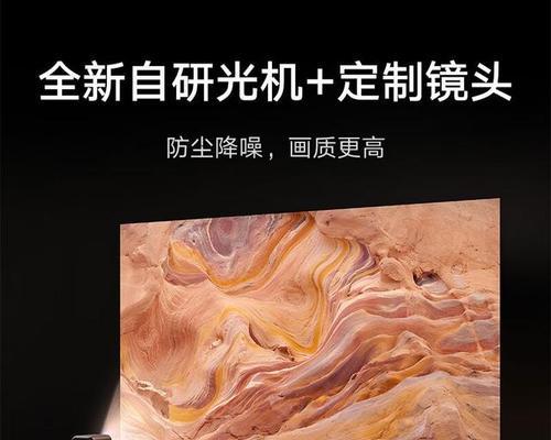 投影仪如何设置以避免首饰品遮挡？