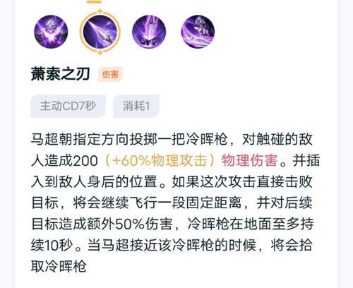 王者荣耀技能直线释放方法是什么？如何设置？