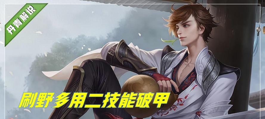 王者荣耀技能直线释放方法是什么？如何设置？