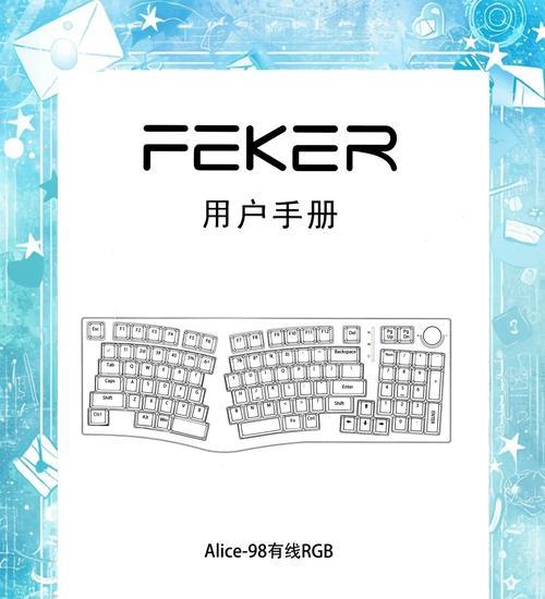 戴尔笔记本键盘背光怎么调整？效果如何设置？