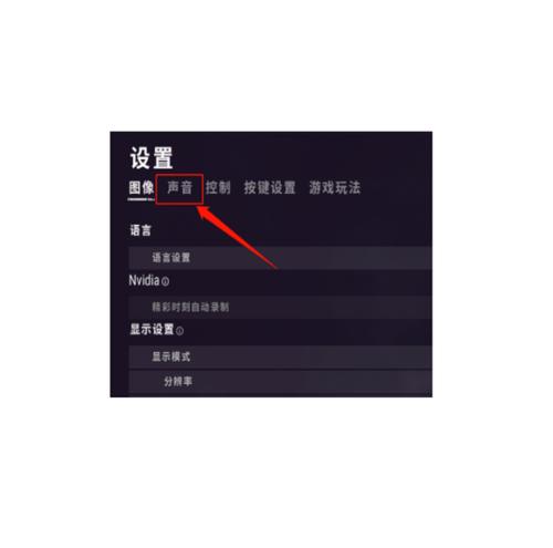 电脑开麦时声音变大是何原因？