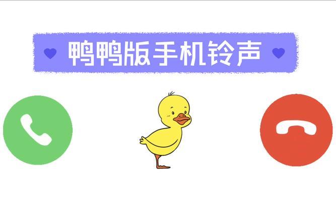 电脑小鸭子声音关闭方法是什么？
