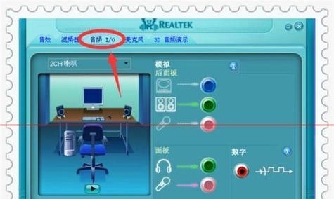 电脑小鸭子声音关闭方法是什么？
