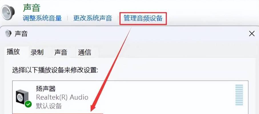 电脑小鸭子声音关闭方法是什么？