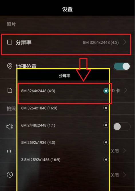 安卓手机夜间拍照如何提升清晰度？