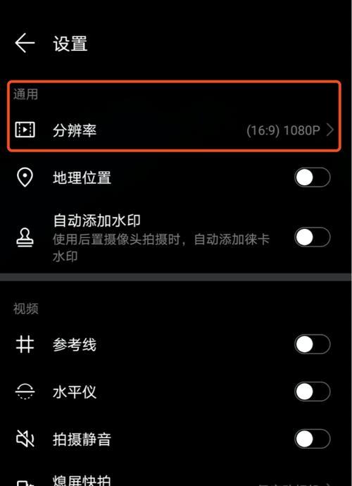 安卓手机夜间拍照如何提升清晰度？
