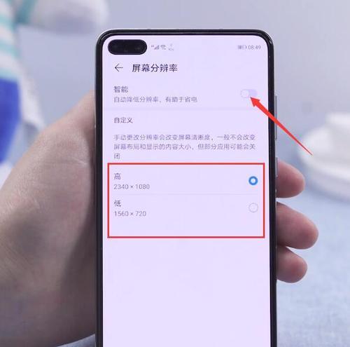 安卓手机夜间拍照如何提升清晰度？