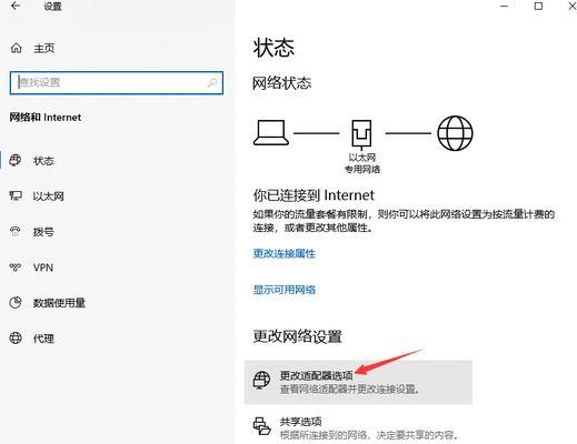 笔记本电脑无线如何设置？设置过程中需要注意什么？