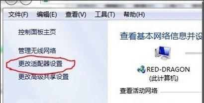 笔记本电脑无线如何设置？设置过程中需要注意什么？