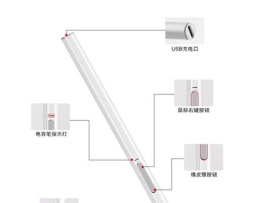 华硕笔记本触控板误触问题如何解决？有哪些设置可以调整？