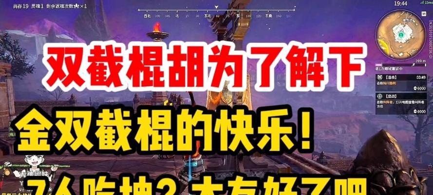 藏剑天涯电脑配置单解读？如何判断配置优劣？
