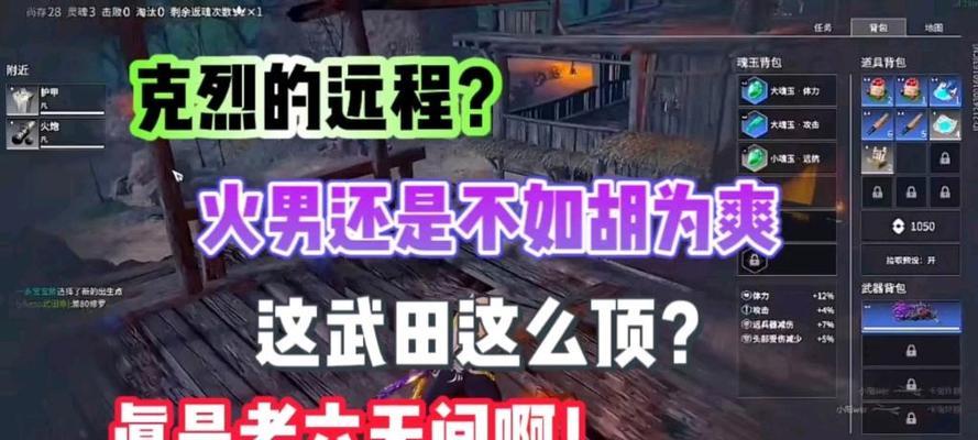 藏剑天涯电脑配置单解读？如何判断配置优劣？