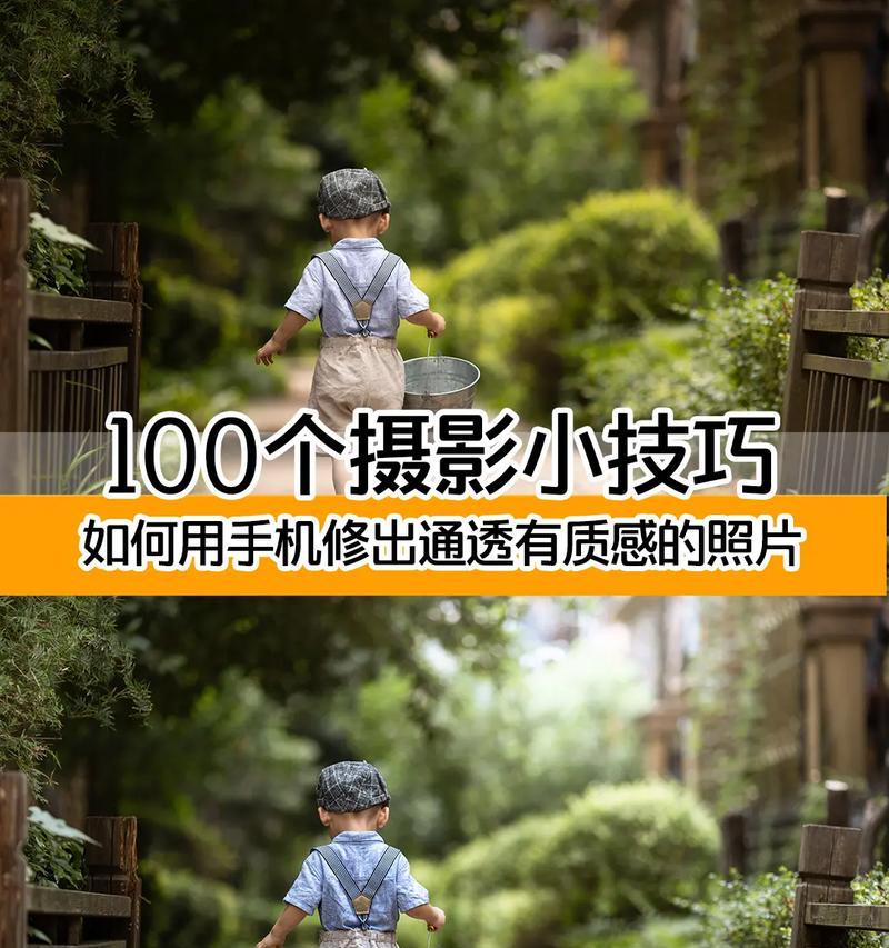 手机拍照时如何查看距离？
