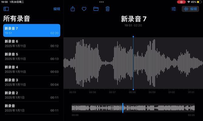 电脑听歌息屏时如何保持声音输出？设置步骤是什么？
