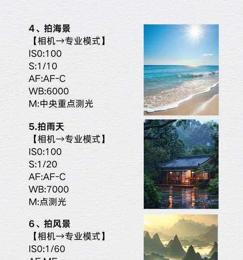 数码电子摄影机怎么用手机拍照？操作步骤是什么？