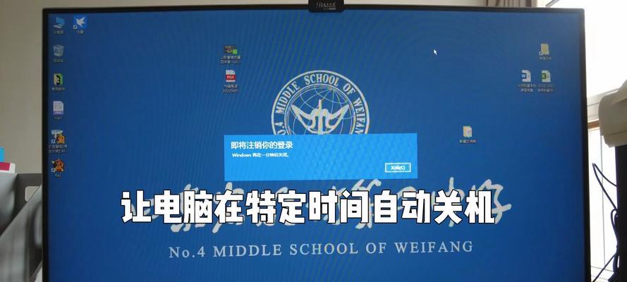 电脑关机之后继续开机怎么办？如何彻底关闭电脑？