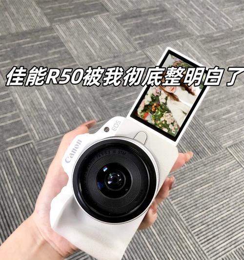 佳能r50wifi与手机拍照连接方法是什么？操作步骤详解？
