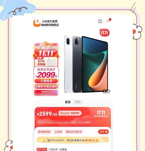 苹果笔记本的性能如何？适合哪些人群使用？