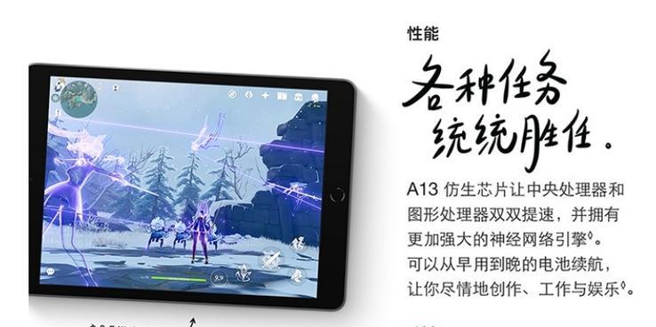 苹果笔记本的性能如何？适合哪些人群使用？